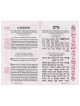 הגדה משפחתית Artscroll | פסח | יוּדָאִיקָה